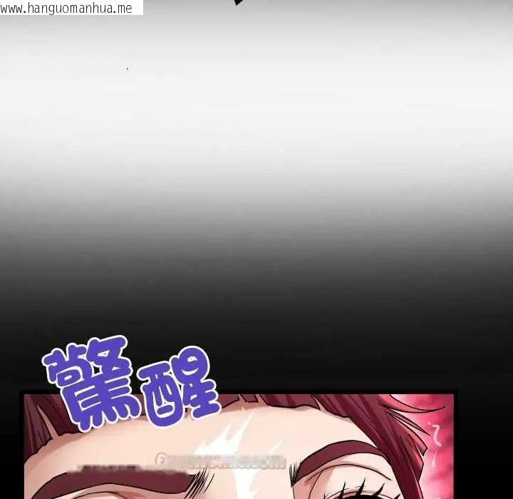 韩国漫画房间里的心跳/有她的小套房韩漫_房间里的心跳/有她的小套房-第50话在线免费阅读-韩国漫画-第15张图片