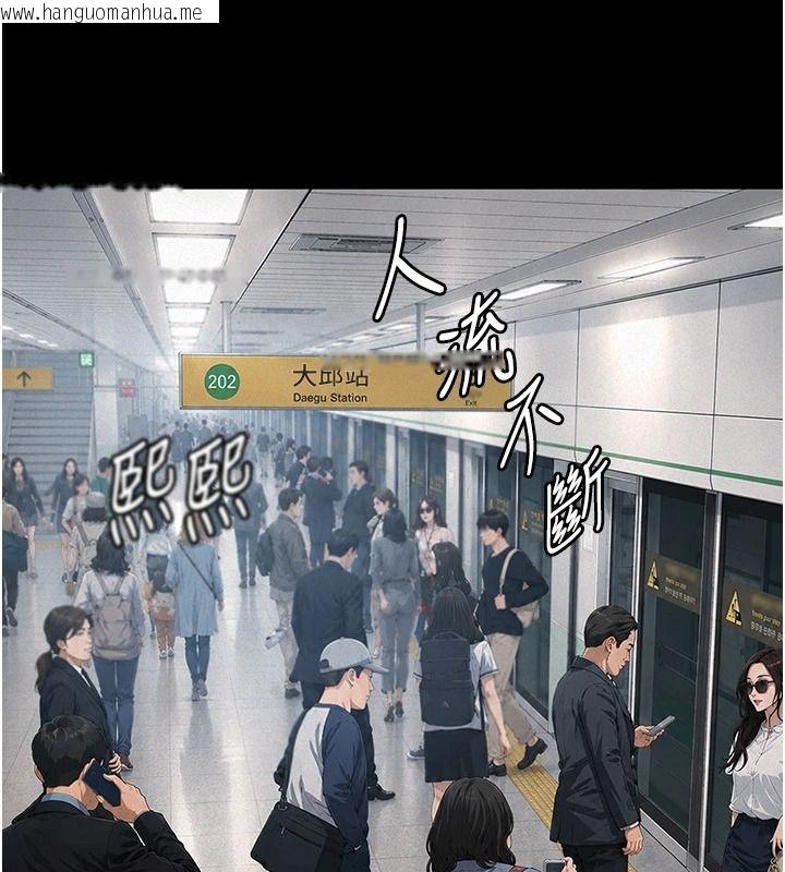 韩国漫画义父韩漫_义父-第34话-狼群中的小绵羊在线免费阅读-韩国漫画-第21张图片