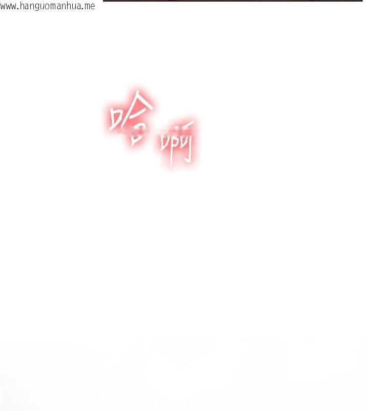 韩国漫画老师的亲密指导韩漫_老师的亲密指导-第115话-抛开枷锁痛快温存在线免费阅读-韩国漫画-第145张图片