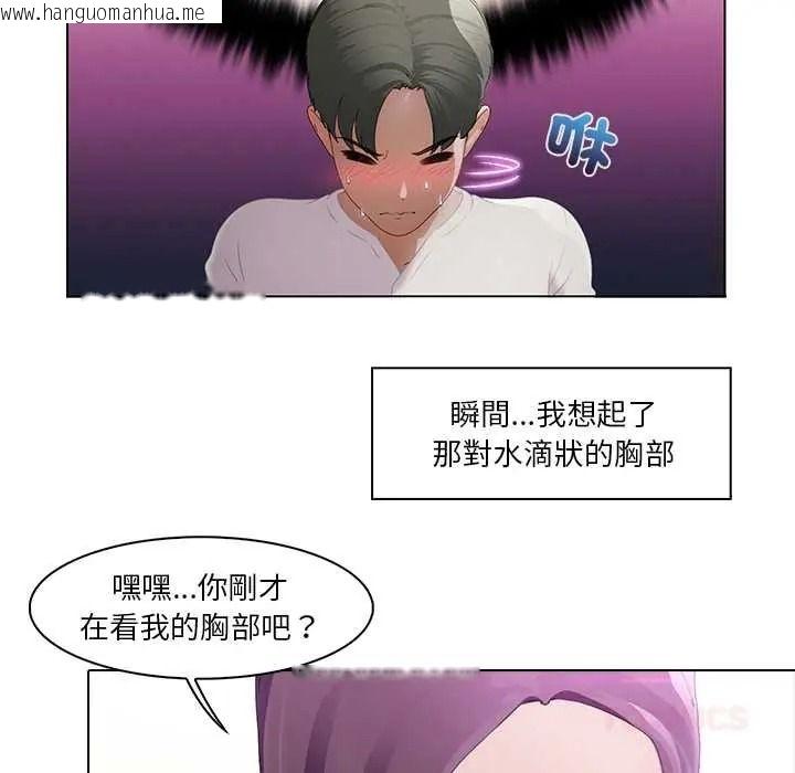 韩国漫画当时间静止后韩漫_当时间静止后-第12话在线免费阅读-韩国漫画-第26张图片