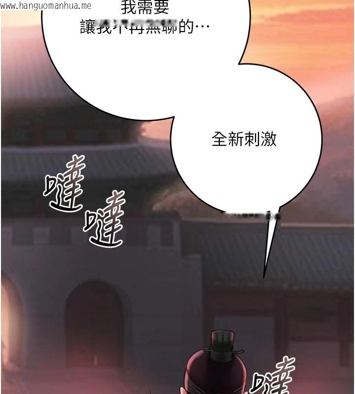 韩国漫画花容湿色:取花点韩漫_花容湿色:取花点-第119话-从未体验过的极乐…在线免费阅读-韩国漫画-第68张图片