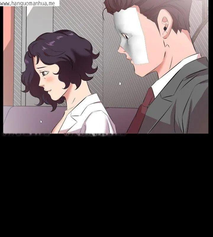 韩国漫画熟男第二春韩漫_熟男第二春-第24话在线免费阅读-韩国漫画-第63张图片
