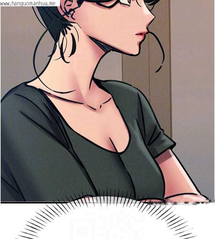 韩国漫画恶次人生韩漫_恶次人生-第72话-淫荡的疯女人在线免费阅读-韩国漫画-第92张图片