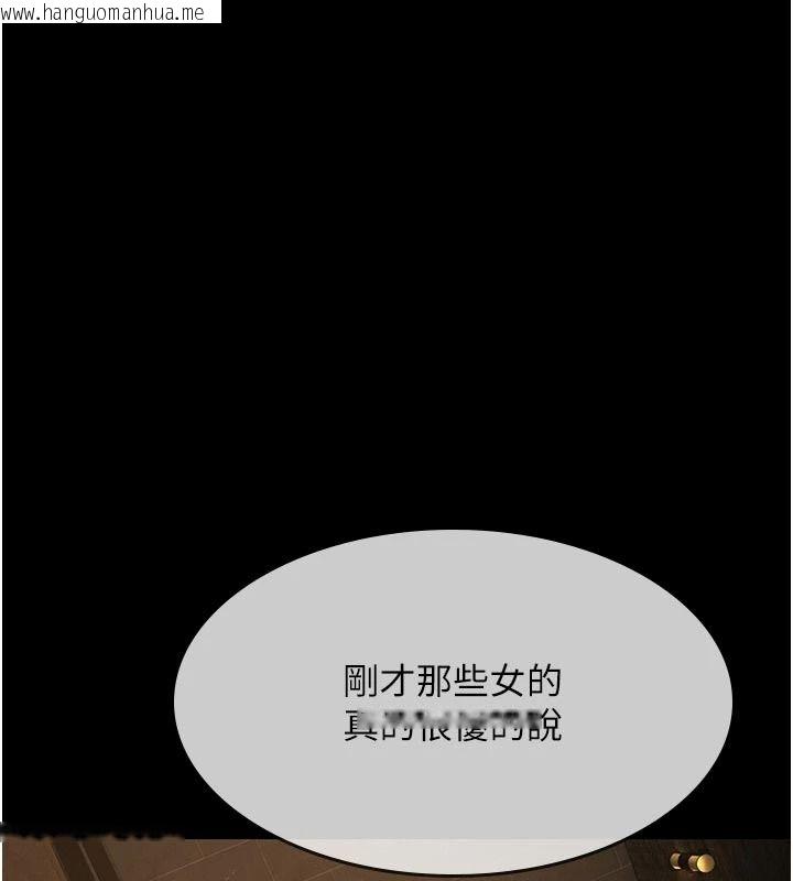 韩国漫画义父韩漫_义父-第34话-狼群中的小绵羊在线免费阅读-韩国漫画-第187张图片
