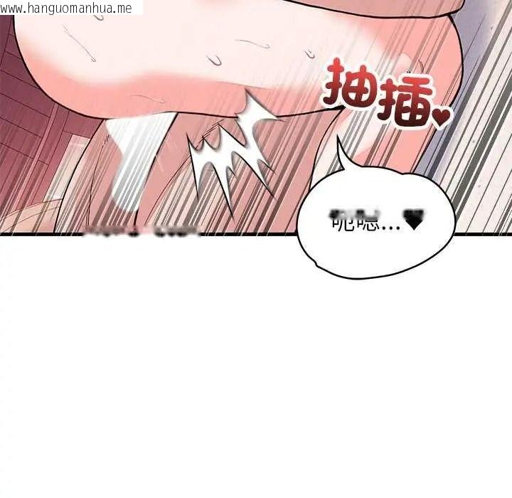 韩国漫画少爷的替身韩漫_少爷的替身-第68话在线免费阅读-韩国漫画-第25张图片