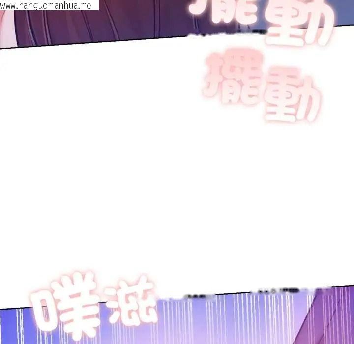 韩国漫画不只是朋友韩漫_不只是朋友-第29话在线免费阅读-韩国漫画-第58张图片