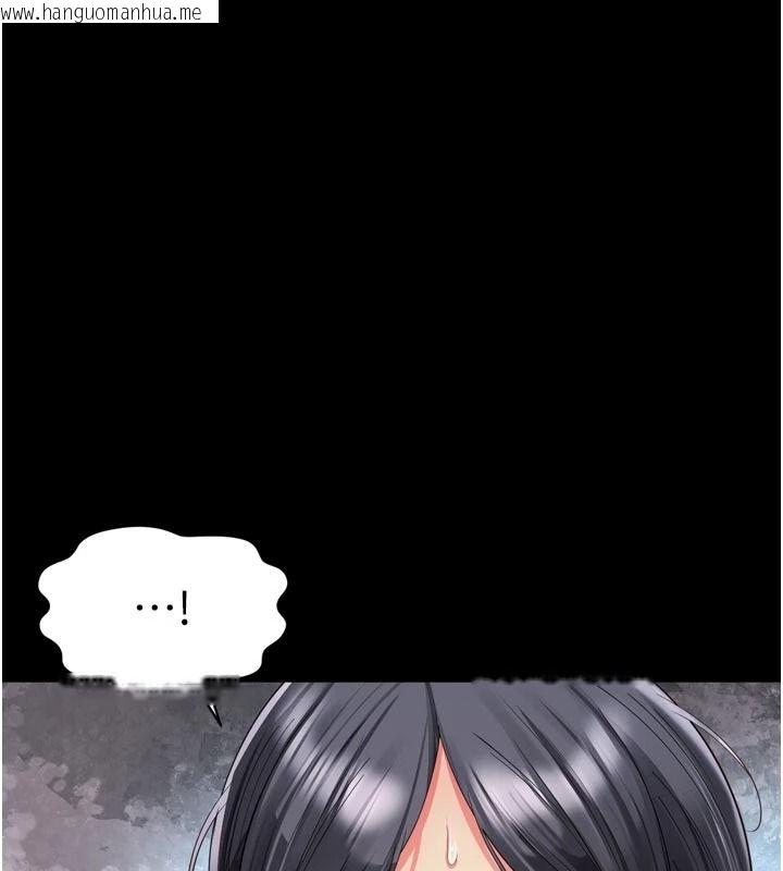 韩国漫画越线咨询韩漫_越线咨询-第38话-我要留下来玩3P在线免费阅读-韩国漫画-第112张图片