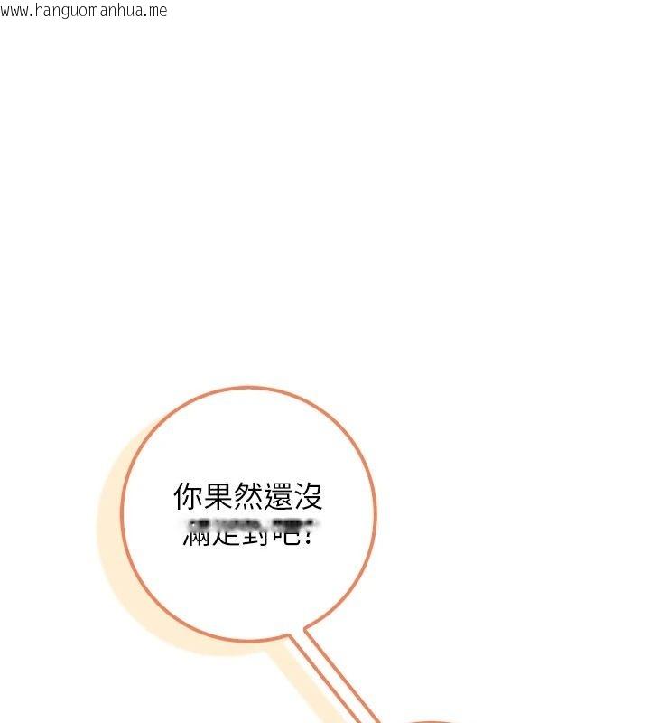 韩国漫画校园成人礼韩漫_校园成人礼-第53话-收到不明私密照!?在线免费阅读-韩国漫画-第34张图片