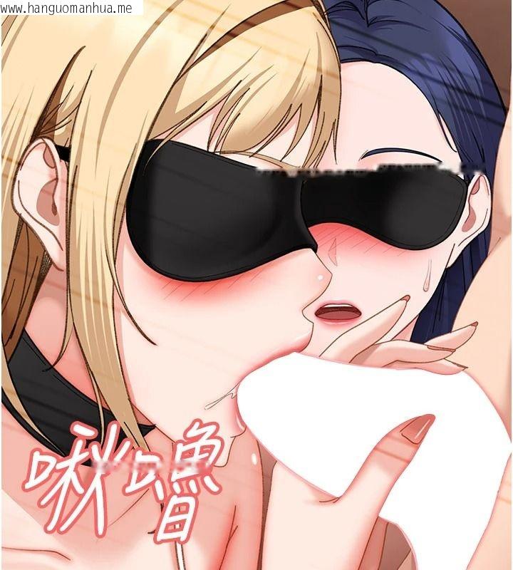 韩国漫画太妹硬闯成人界韩漫_太妹硬闯成人界-第48话-到床上玩点刺激的在线免费阅读-韩国漫画-第49张图片