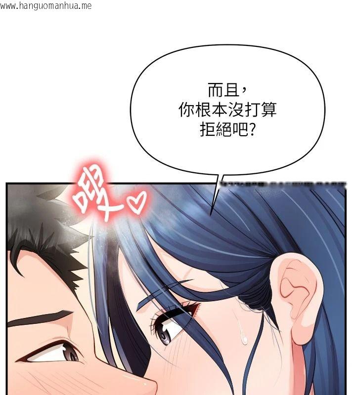 韩国漫画报告女班长:一根突起韩漫_报告女班长:一根突起-第69话-那根真的有这么爽?在线免费阅读-韩国漫画-第69张图片