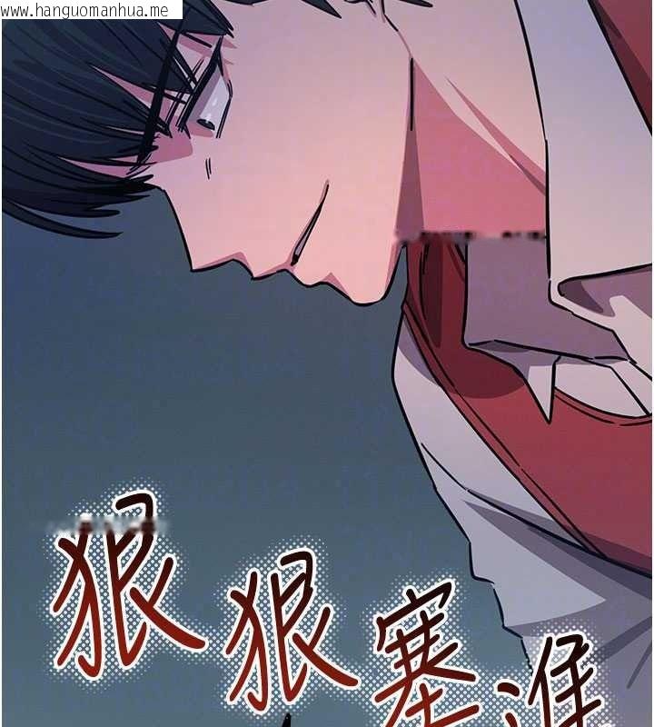 韩国漫画恶次人生韩漫_恶次人生-第72话-淫荡的疯女人在线免费阅读-韩国漫画-第40张图片