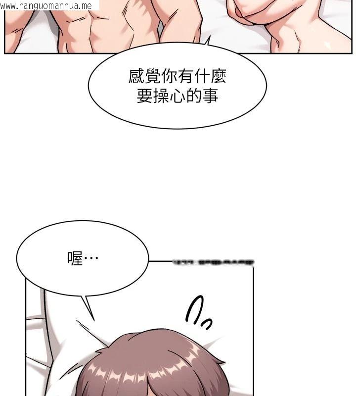 韩国漫画深层洁净达人韩漫_深层洁净达人-第79话-分不清是淫水还精液在线免费阅读-韩国漫画-第62张图片