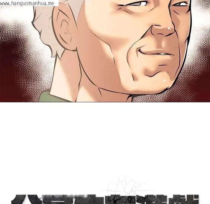 韩国漫画公寓生存游戏韩漫_公寓生存游戏-第12话在线免费阅读-韩国漫画-第10张图片