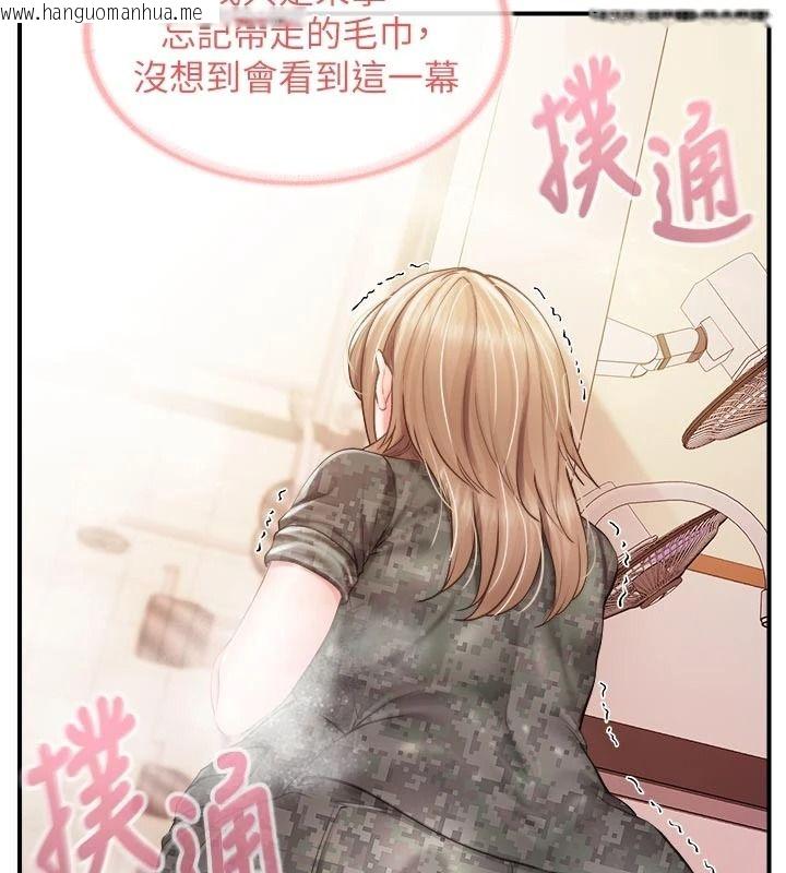 韩国漫画报告女班长:一根突起韩漫_报告女班长:一根突起-第69话-那根真的有这么爽?在线免费阅读-韩国漫画-第102张图片