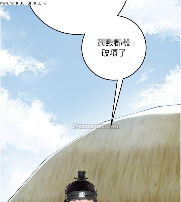 韩国漫画花容湿色:取花点韩漫_花容湿色:取花点-第119话-从未体验过的极乐…在线免费阅读-韩国漫画-第45张图片