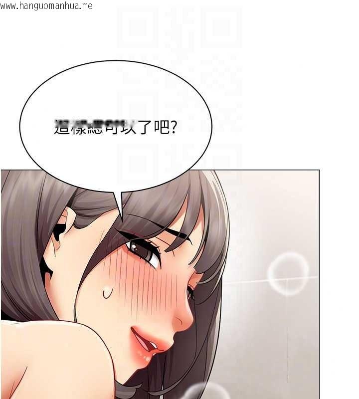韩国漫画女同事太犯规韩漫_女同事太犯规-第42话-谢谢主人的调教在线免费阅读-韩国漫画-第59张图片