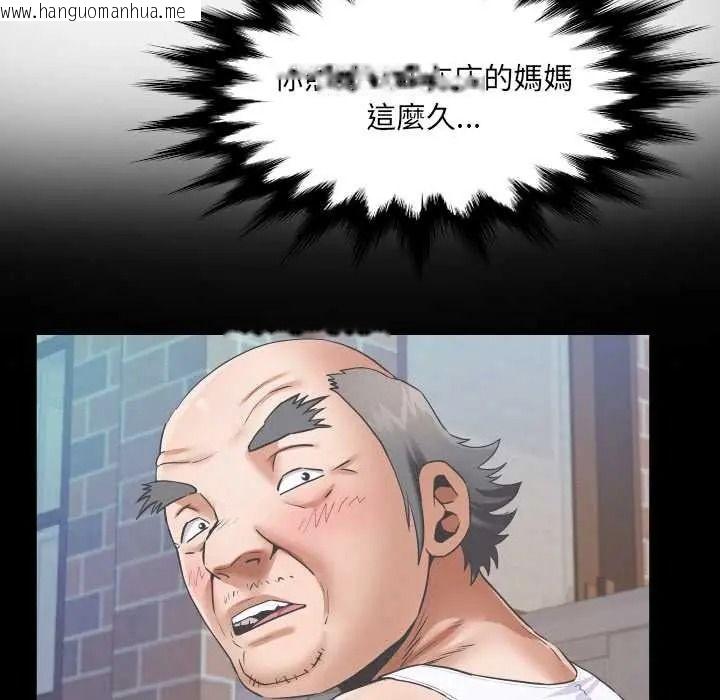 韩国漫画房间里的心跳/有她的小套房韩漫_房间里的心跳/有她的小套房-第50话在线免费阅读-韩国漫画-第28张图片