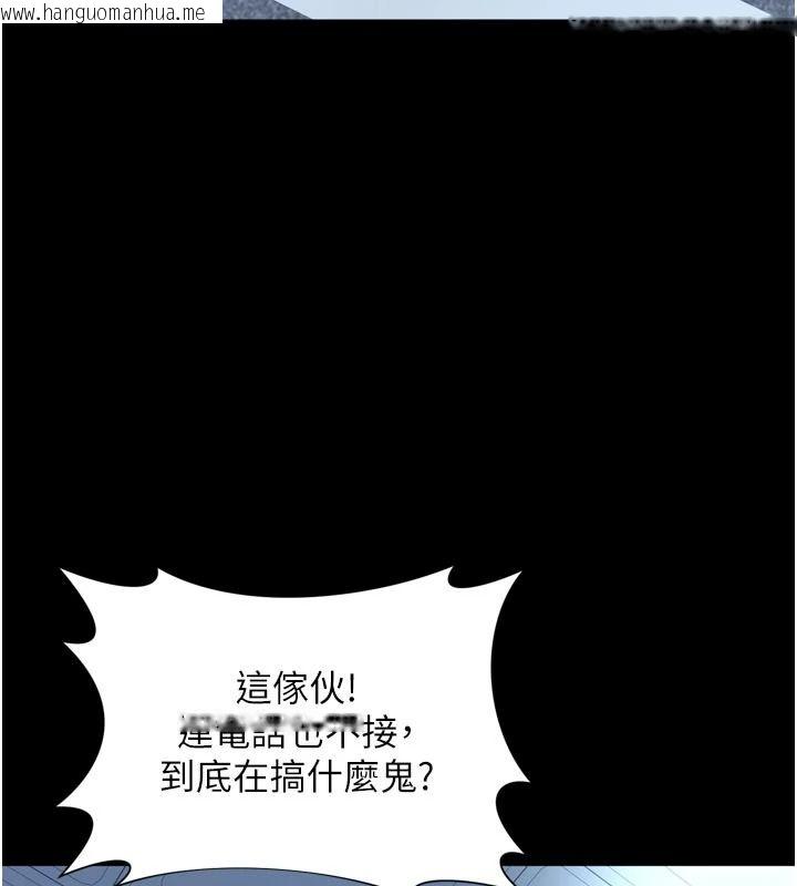 韩国漫画越线咨询韩漫_越线咨询-第38话-我要留下来玩3P在线免费阅读-韩国漫画-第5张图片