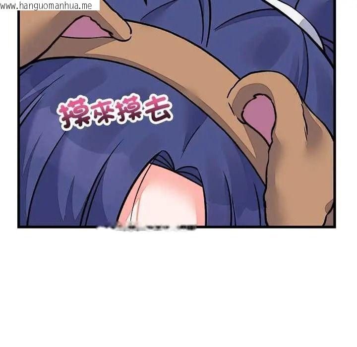 韩国漫画少爷的替身韩漫_少爷的替身-第68话在线免费阅读-韩国漫画-第49张图片