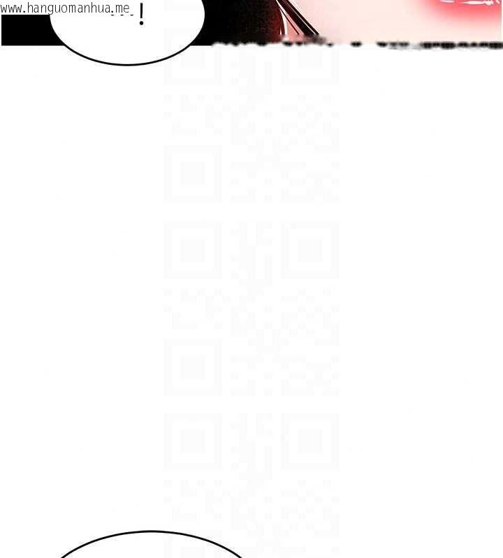 韩国漫画衣锦还乡韩漫_衣锦还乡-第62话-排卵日的体内射精在线免费阅读-韩国漫画-第114张图片