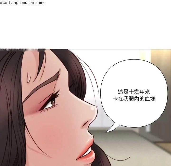 韩国漫画如果还有明天？韩漫_如果还有明天？-第25话在线免费阅读-韩国漫画-第61张图片