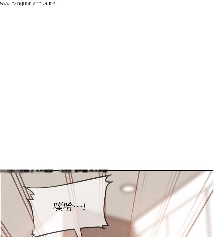 韩国漫画太妹硬闯成人界韩漫_太妹硬闯成人界-第48话-到床上玩点刺激的在线免费阅读-韩国漫画-第111张图片