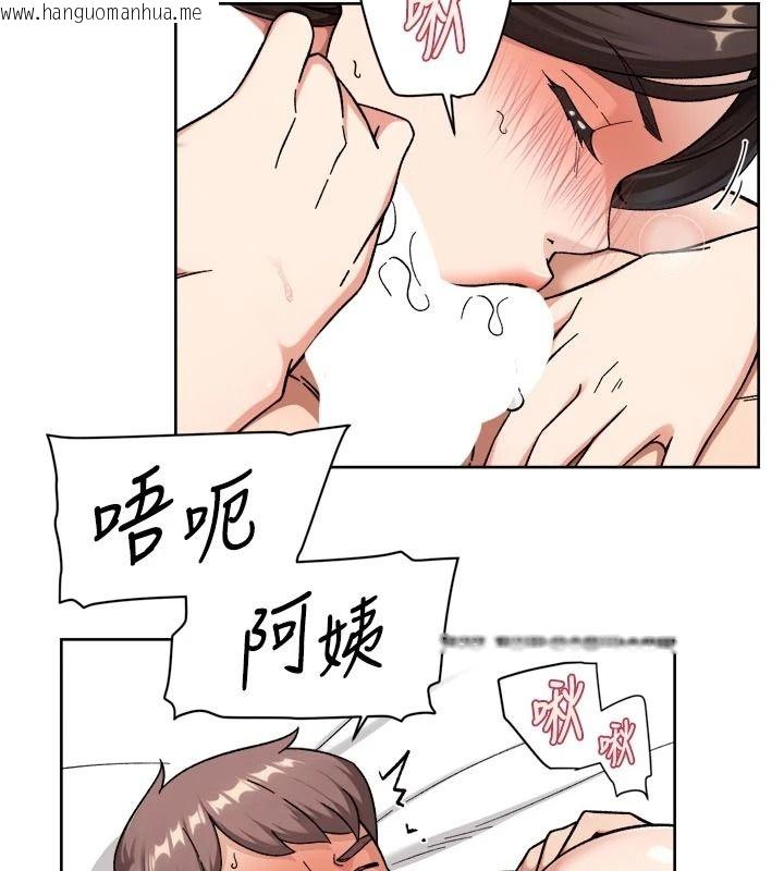 韩国漫画深层洁净达人韩漫_深层洁净达人-第79话-分不清是淫水还精液在线免费阅读-韩国漫画-第23张图片