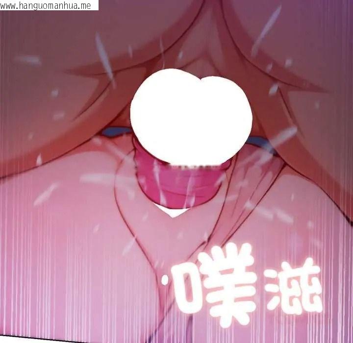 韩国漫画不只是朋友韩漫_不只是朋友-第29话在线免费阅读-韩国漫画-第147张图片