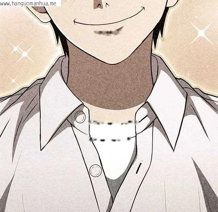 韩国漫画黑帮千金养成记/刺龙刺凤的女友韩漫_黑帮千金养成记/刺龙刺凤的女友-第42话在线免费阅读-韩国漫画-第37张图片