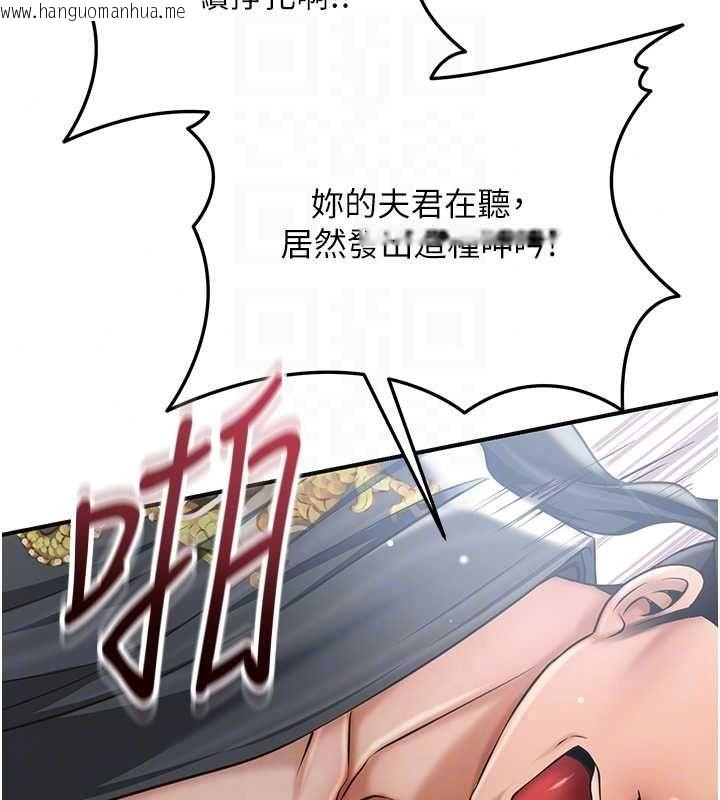 韩国漫画花容湿色:取花点韩漫_花容湿色:取花点-第119话-从未体验过的极乐…在线免费阅读-韩国漫画-第35张图片