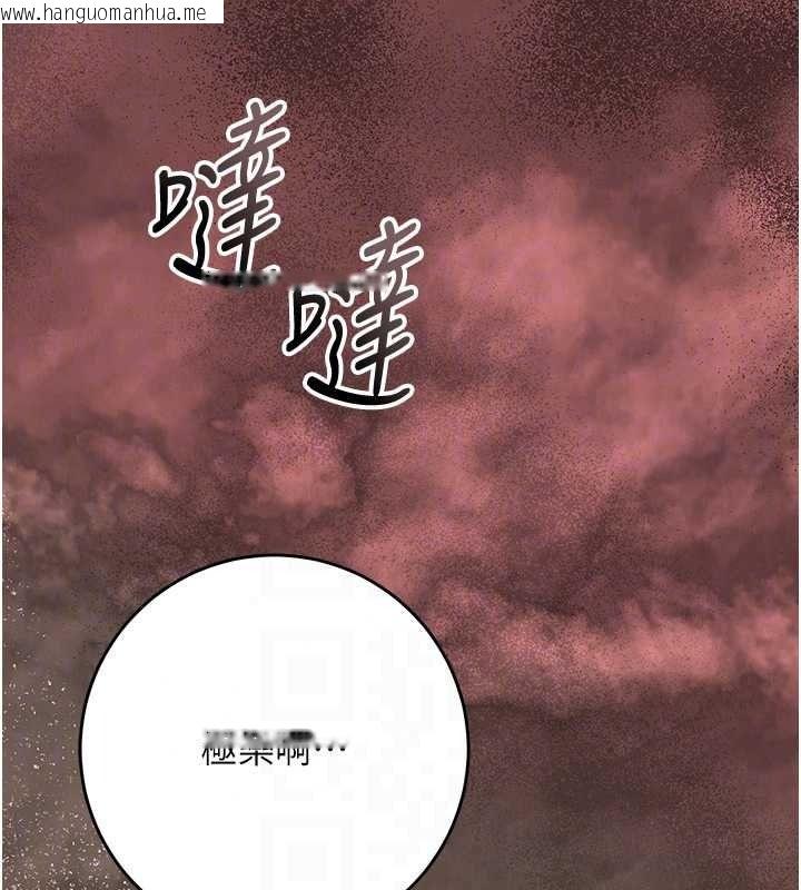 韩国漫画花容湿色:取花点韩漫_花容湿色:取花点-第119话-从未体验过的极乐…在线免费阅读-韩国漫画-第79张图片