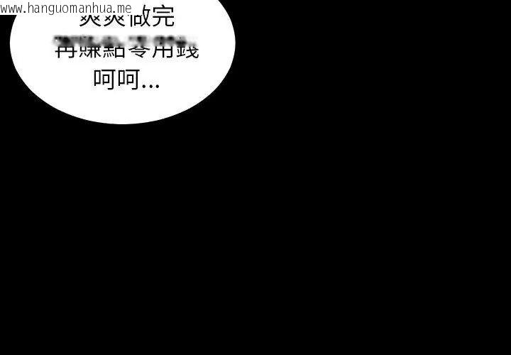韩国漫画熟男第二春韩漫_熟男第二春-第24话在线免费阅读-韩国漫画-第56张图片