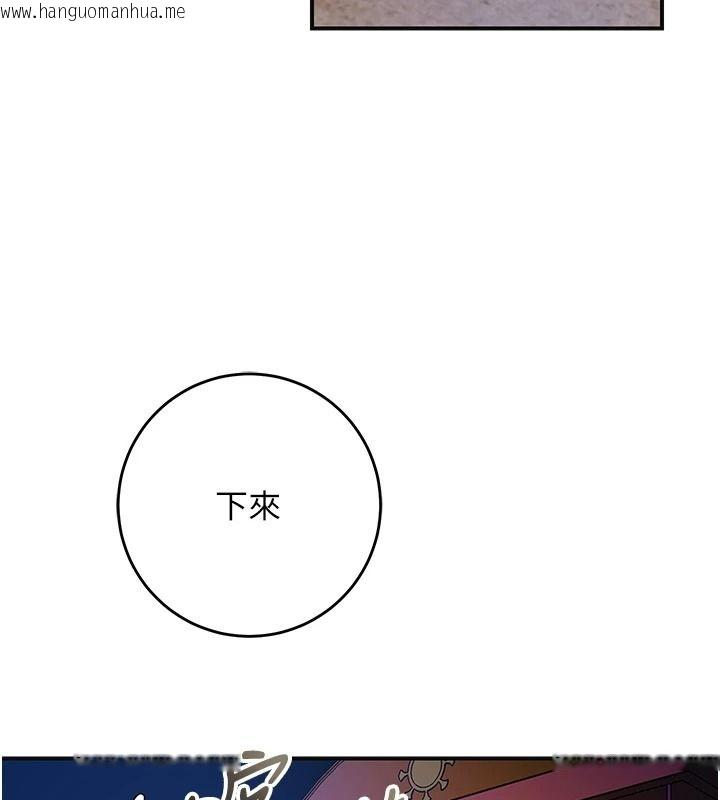 韩国漫画花容湿色:取花点韩漫_花容湿色:取花点-第119话-从未体验过的极乐…在线免费阅读-韩国漫画-第102张图片