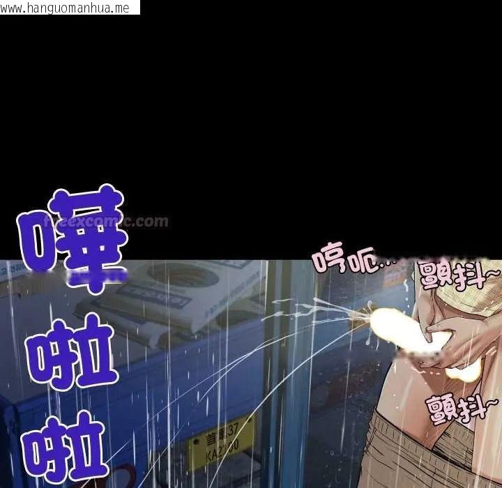 韩国漫画房间里的心跳/有她的小套房韩漫_房间里的心跳/有她的小套房-第50话在线免费阅读-韩国漫画-第90张图片