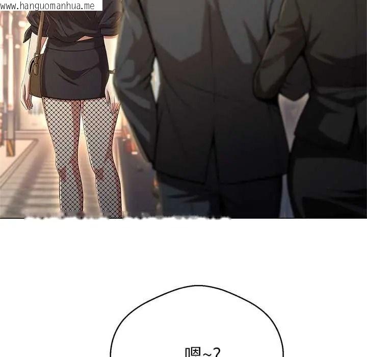 韩国漫画黑帮千金养成记/刺龙刺凤的女友韩漫_黑帮千金养成记/刺龙刺凤的女友-第42话在线免费阅读-韩国漫画-第234张图片