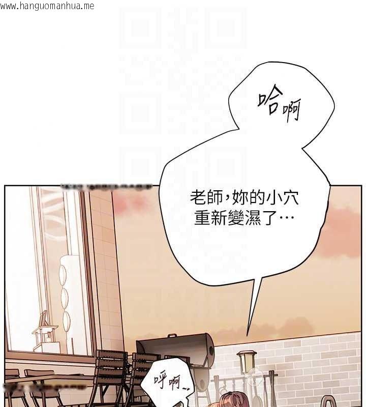 韩国漫画老师的亲密指导韩漫_老师的亲密指导-第115话-抛开枷锁痛快温存在线免费阅读-韩国漫画-第119张图片