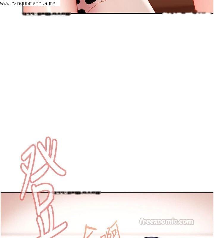 韩国漫画太妹硬闯成人界韩漫_太妹硬闯成人界-第48话-到床上玩点刺激的在线免费阅读-韩国漫画-第15张图片