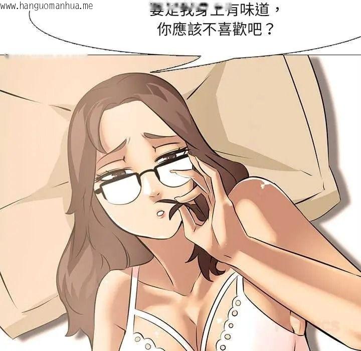 韩国漫画公寓生存游戏韩漫_公寓生存游戏-第12话在线免费阅读-韩国漫画-第24张图片
