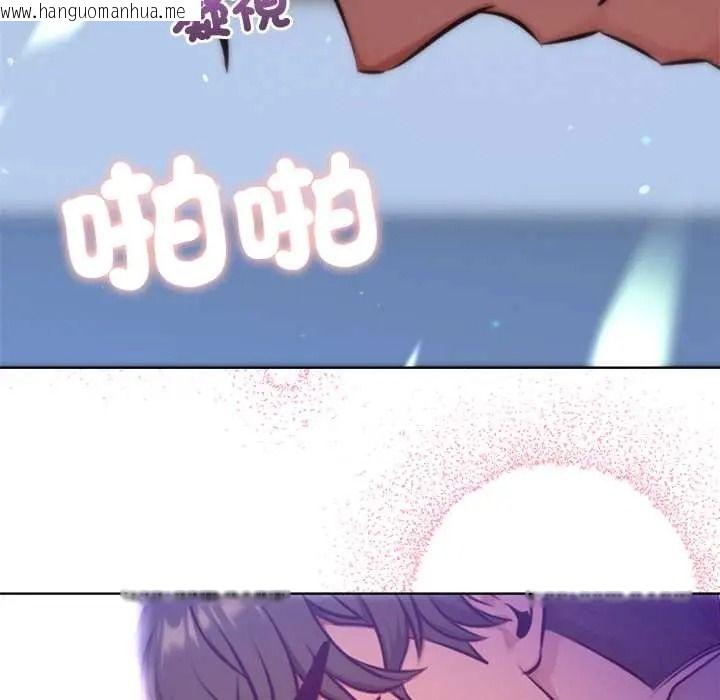 韩国漫画不只是朋友韩漫_不只是朋友-第29话在线免费阅读-韩国漫画-第124张图片