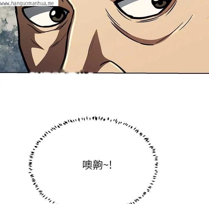 韩国漫画黑帮千金养成记/刺龙刺凤的女友韩漫_黑帮千金养成记/刺龙刺凤的女友-第42话在线免费阅读-韩国漫画-第111张图片