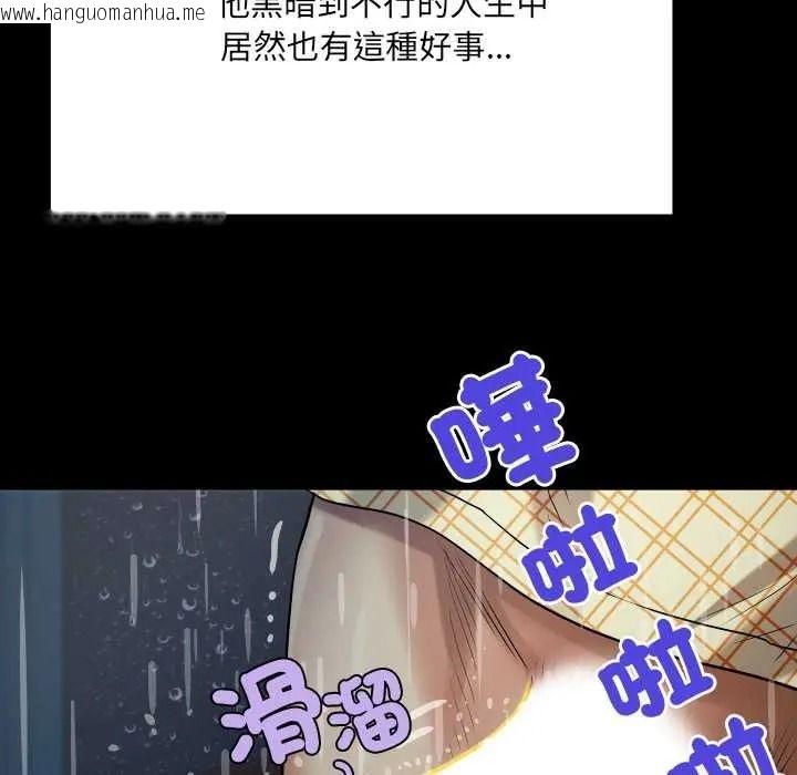 韩国漫画房间里的心跳/有她的小套房韩漫_房间里的心跳/有她的小套房-第50话在线免费阅读-韩国漫画-第103张图片