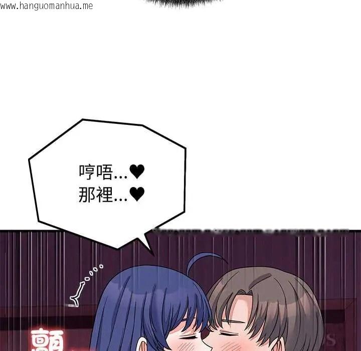 韩国漫画少爷的替身韩漫_少爷的替身-第68话在线免费阅读-韩国漫画-第10张图片