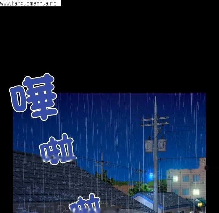韩国漫画房间里的心跳/有她的小套房韩漫_房间里的心跳/有她的小套房-第50话在线免费阅读-韩国漫画-第39张图片