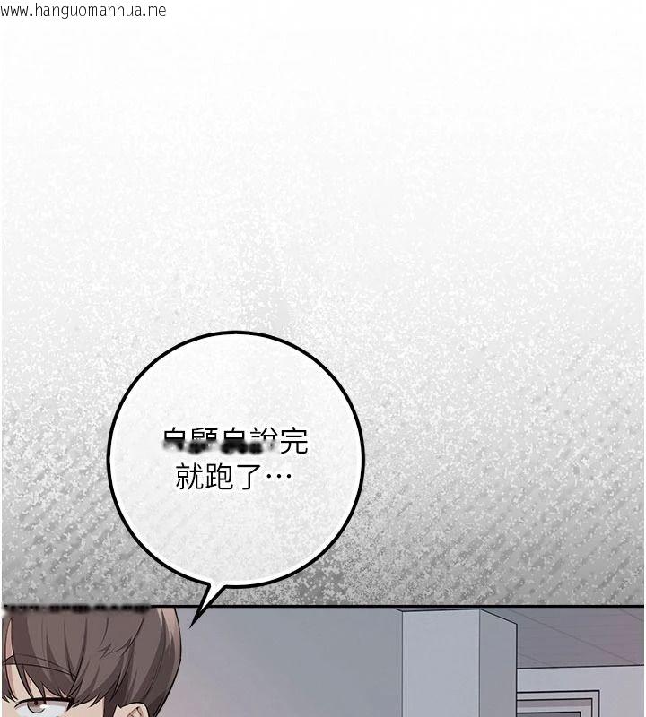 韩国漫画校园成人礼韩漫_校园成人礼-第53话-收到不明私密照!?在线免费阅读-韩国漫画-第151张图片