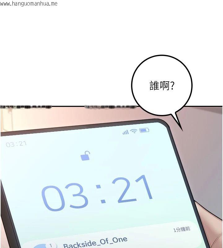 韩国漫画校园成人礼韩漫_校园成人礼-第53话-收到不明私密照!?在线免费阅读-韩国漫画-第158张图片