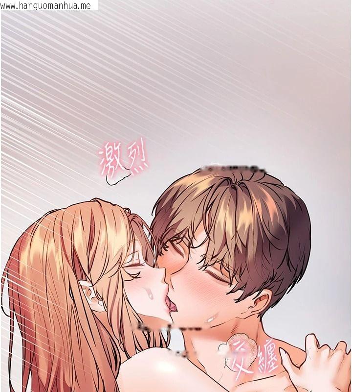 韩国漫画老师的亲密指导韩漫_老师的亲密指导-第115话-抛开枷锁痛快温存在线免费阅读-韩国漫画-第113张图片
