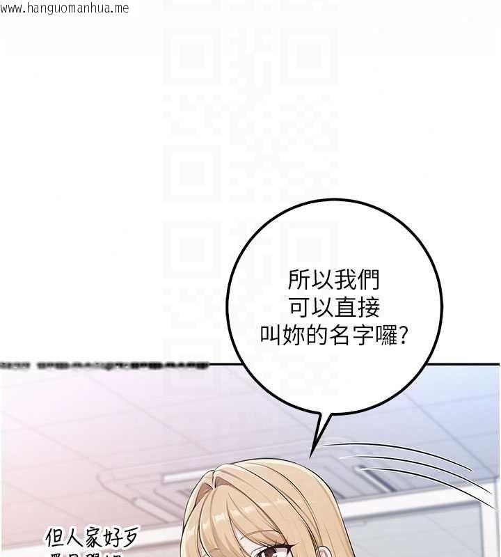 韩国漫画校园成人礼韩漫_校园成人礼-第53话-收到不明私密照!?在线免费阅读-韩国漫画-第113张图片