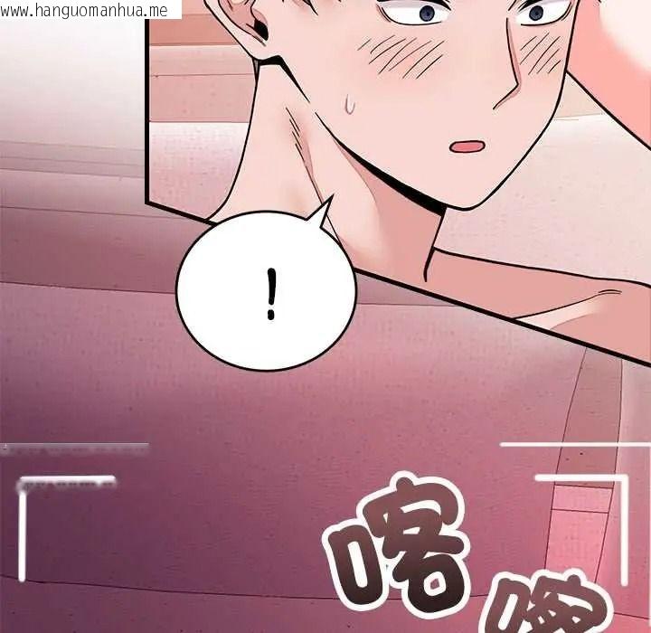 韩国漫画少爷的替身韩漫_少爷的替身-第68话在线免费阅读-韩国漫画-第125张图片