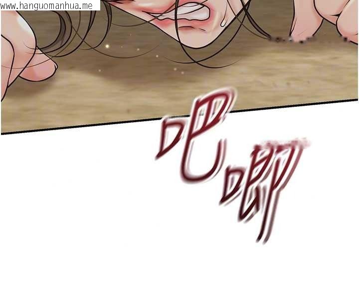 韩国漫画花容湿色:取花点韩漫_花容湿色:取花点-第119话-从未体验过的极乐…在线免费阅读-韩国漫画-第26张图片
