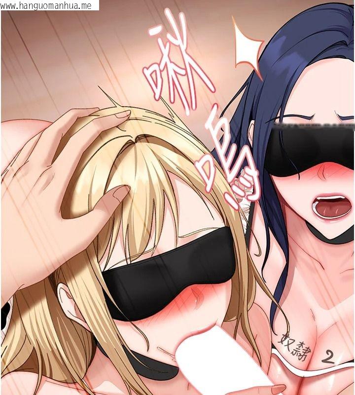 韩国漫画太妹硬闯成人界韩漫_太妹硬闯成人界-第48话-到床上玩点刺激的在线免费阅读-韩国漫画-第43张图片